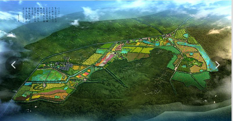 無為縣丹洋田園綜合體總體規劃